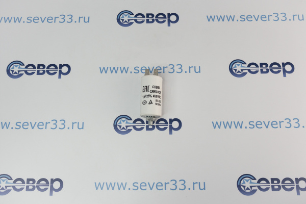 Конденсатор электрический 1 мкФ_1