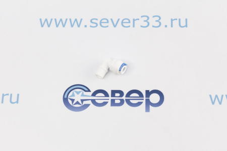 Фитинг угловой РН1/8-Т1/4 | Продажа, монтаж и обслуживание холодильного оборудования | Север33