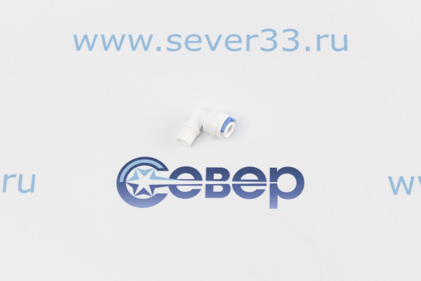 Фитинг угловой РН18-Т14_1