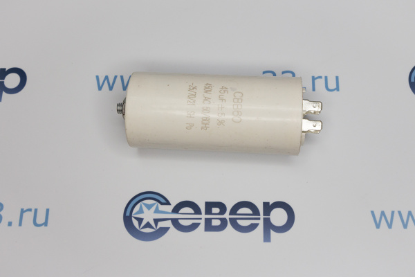 Конденсатор электрический 45 мкФ_1e