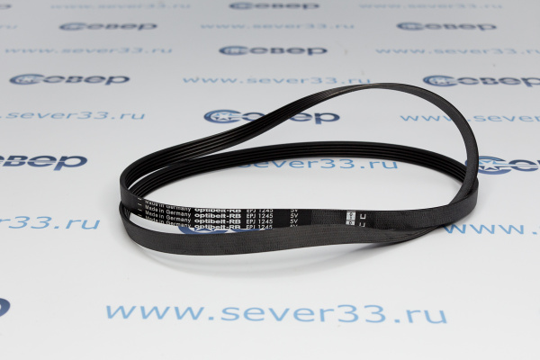 Ремень 1245J5EL(416003200)(16CN27)_1