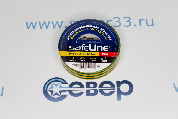 Изолента Safeline ПВХ желто-зеленая 19мм 25м_1