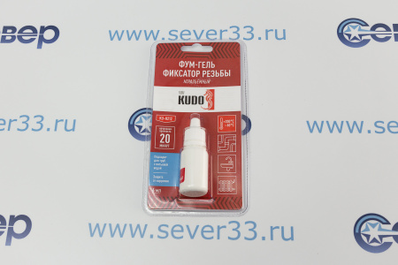 ФУМ-ГЕЛЬ (ФИКСАТОР РЕЗЬБЫ) НЕРАЗЪЕМНЫЙ 6 МЛ "KUDO" KU-H212 | Продажа, монтаж и обслуживание холодильного оборудования | Север33