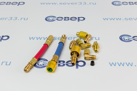 Комплект адаптеров для заправки автоконд. CH-138 | Продажа, монтаж и обслуживание холодильного оборудования | Север33