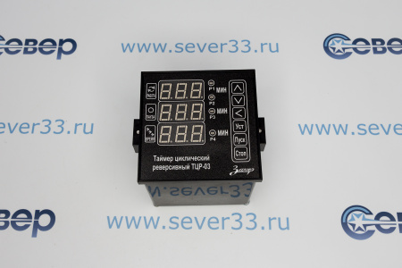Таймер Замер циклический реверсивный ТЦР-03А(П) | Продажа, монтаж и обслуживание холодильного оборудования | Север33