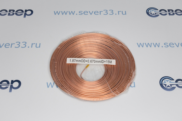 Капиллярная трубка 1,87х0.600x15м (0,670)_1e