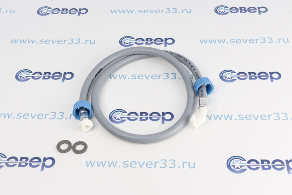 Шланг наливной s800 REFLEX 1,0м Италия_1