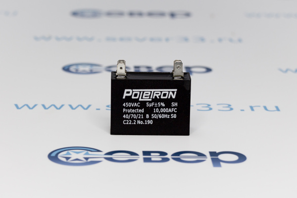 Конденсатор 5 мф (квадрат) 450V Poletron_1e