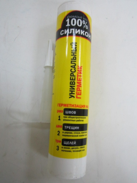 Силикон универс. Ремонт на 100% белый 280 мл