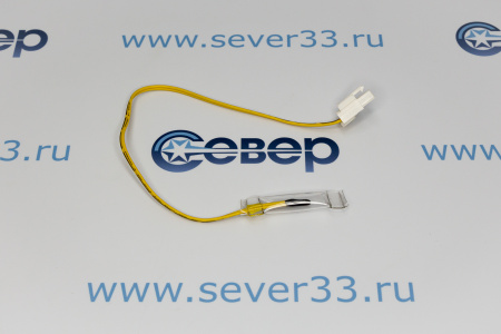 Датчик Samsung DA32-00012D (DA32-00012A) (37 см) | Продажа, монтаж и обслуживание холодильного оборудования | Север33