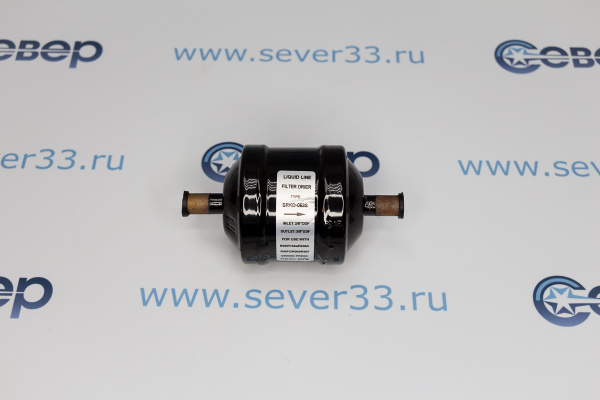 Фильтр-осушитель 3_8 SRKD 053S_1