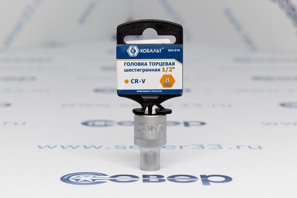 Головка торцевая КОБАЛЬТ 1_2, 8 мм, Cr-V_1