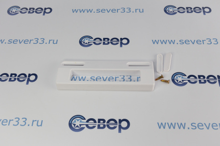 Ручка хол-ка (универсальная) креп. 113-166mm белая DHF003UN FR3818 | Продажа, монтаж и обслуживание холодильного оборудования | Север33