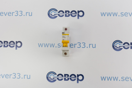Автомат эл. IEK ВА47-29 С 1р 25А 220V | Продажа, монтаж и обслуживание холодильного оборудования | Север33