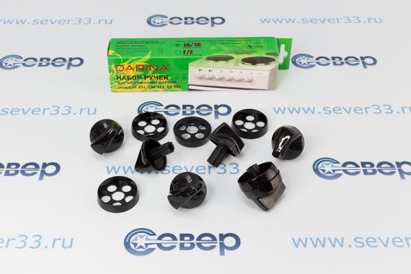 Набор ручек для газовой плиты DARINA мод. EM331, 341, EC341 (стиль 1A_1B), без таймера (черные)_1