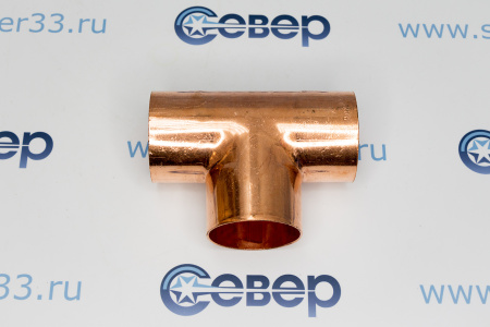 Тройник медный 2 1/8"  | Продажа, монтаж и обслуживание холодильного оборудования | Север33