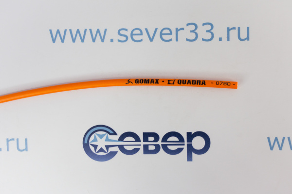 Капиллярный шланг Gomax DN2 0780C orange_1