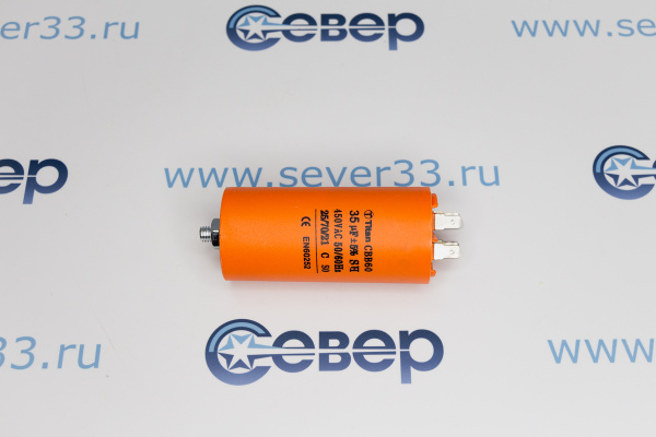 Конденсатор электрический 35 мкФ