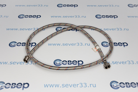 Гибкая подводка VALTEC ГхШ 1/2" 1,5м | Продажа, монтаж и обслуживание холодильного оборудования | Север33