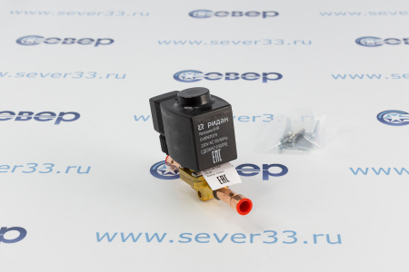 Соленоидный клапан Ридан EVR3s, 3/8" | Продажа, монтаж и обслуживание холодильного оборудования | Север33