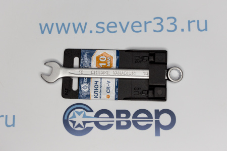 Ключ комбинированный КОБАЛЬТ 10 мм Cr-V  | Продажа, монтаж и обслуживание холодильного оборудования | Север33