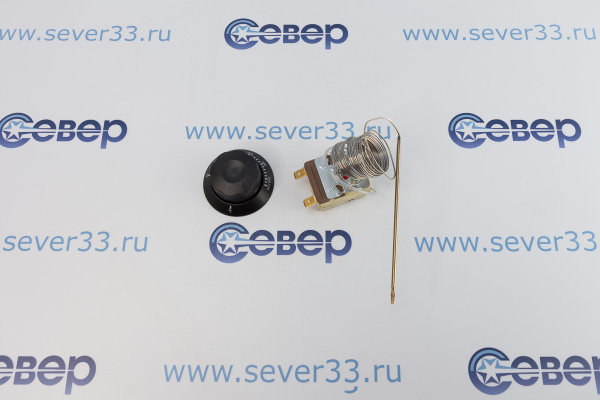 Термостат капиллярный 50-320С с ручкой_1