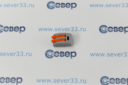 Клеммы REXANT 222-412(2х2,5 мм2 с рычажком) уп.50 шт | Продажа, монтаж и обслуживание холодильного оборудования | Север33