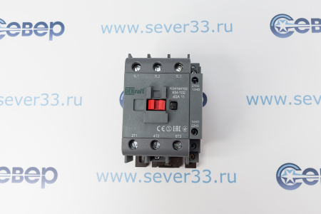Контактор DEKraft 40A 1НО KM-102 | Продажа, монтаж и обслуживание холодильного оборудования | Север33