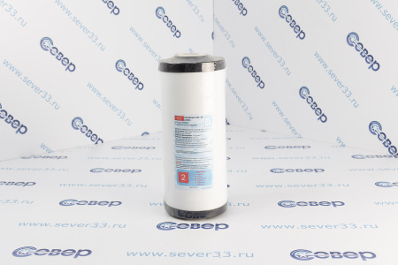 Картридж GAC-10" Jumbo  | Продажа, монтаж и обслуживание холодильного оборудования | Север33