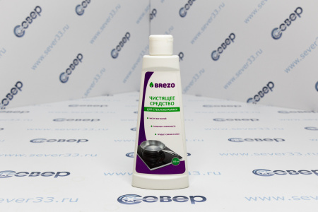 Чистящее средство для стеклокерамических плит, 250 мл. BREZO | Продажа, монтаж и обслуживание холодильного оборудования | Север33