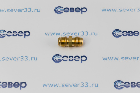 Штуцер-штуцер 1/4" (DJ-1/4) | Продажа, монтаж и обслуживание холодильного оборудования | Север33