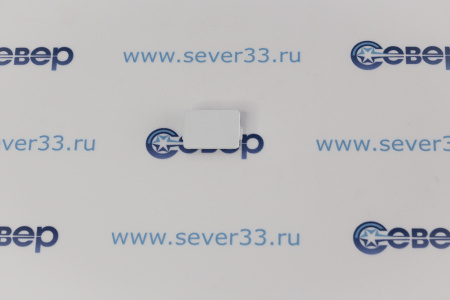 Заглушка Атлант 775378401300 | Продажа, монтаж и обслуживание холодильного оборудования | Север33