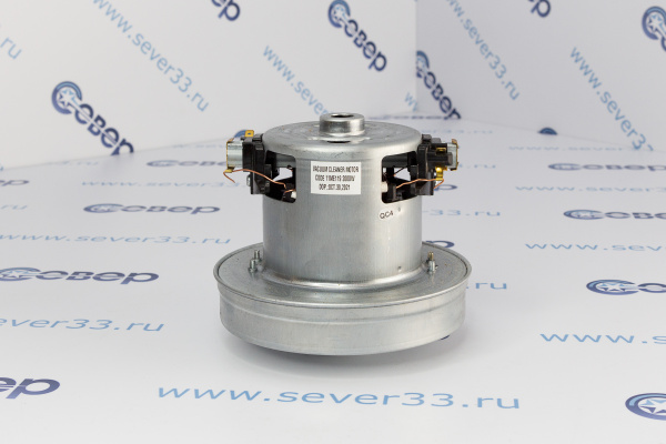 Двигатель пылесоса LG 2000W H121mm, h28mm, D135mm, d83mm_1