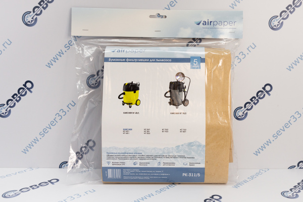 PK-3115 Фильтр-мешки Airpaper бумажные для пылесоса, 5 шт_2e