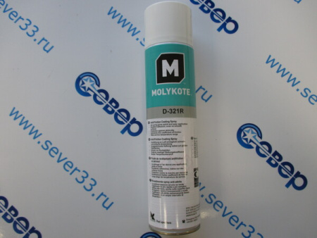 Антифрикционное покрытие Molykote D-321 R Spray 400мл | Продажа, монтаж и обслуживание холодильного оборудования | Север33