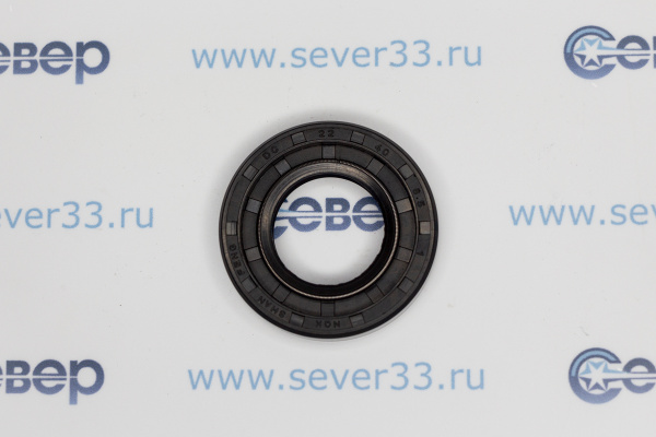 Сальник бака 22408,5 G2 NQK.SF DC NBR двухсторонний ARISTON MERLONI 033018_1