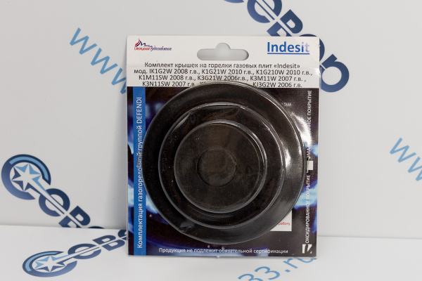Комплект крышек ПГ Indesit (Defendi), мод. IK1G2W 2008г,K1G21W 2010г,K1G210W 2010г, и др._2