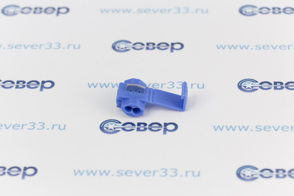 Скотчлок CW-2 синий_2