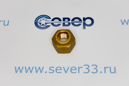 Гайка Danfoss латунная 3/4" литая | Продажа, монтаж и обслуживание холодильного оборудования | Север33