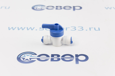 Фитинг Кран Т1/4"-Т1/4" | Продажа, монтаж и обслуживание холодильного оборудования | Север33