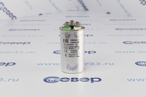 Конденсатор для сплит-системы 30+1,5 мкФ 450V метал. совмещ._1