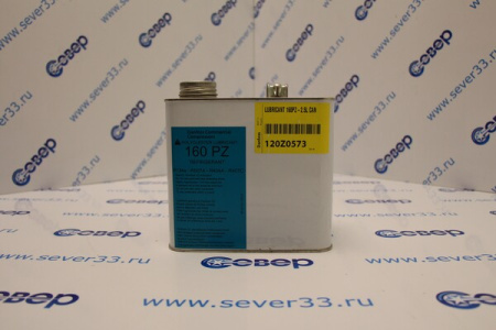 Масло Danfoss 160PZ, 2,5 л | Продажа, монтаж и обслуживание холодильного оборудования | Север33