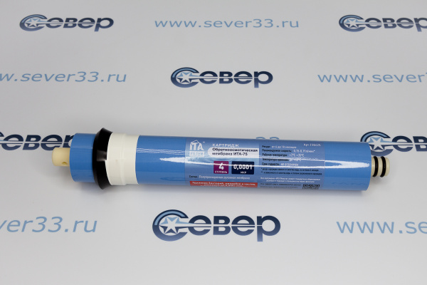 Обратноосмотическая мембрана ИТА-75_1e