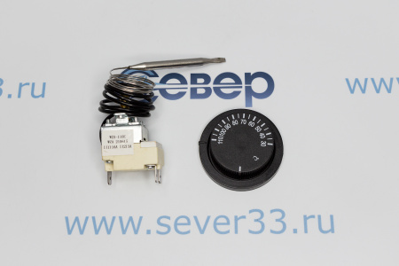 Термостат капиллярный 30-110С с ручкой | Продажа, монтаж и обслуживание холодильного оборудования | Север33