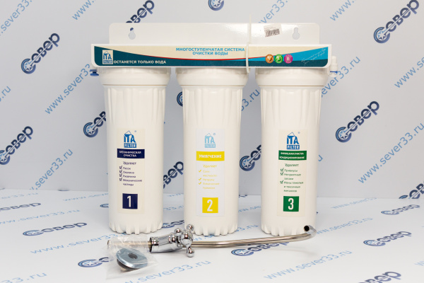 Питьевая система Онега-3ст-Умягчающий_2