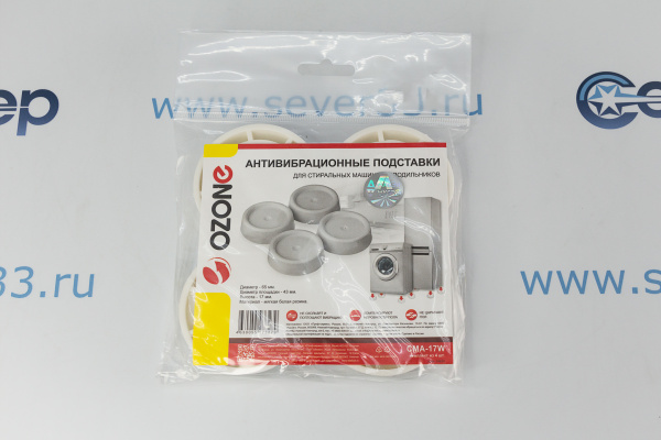 Антивибрационные подставки Ozone CMA-17W, белые круглые_1