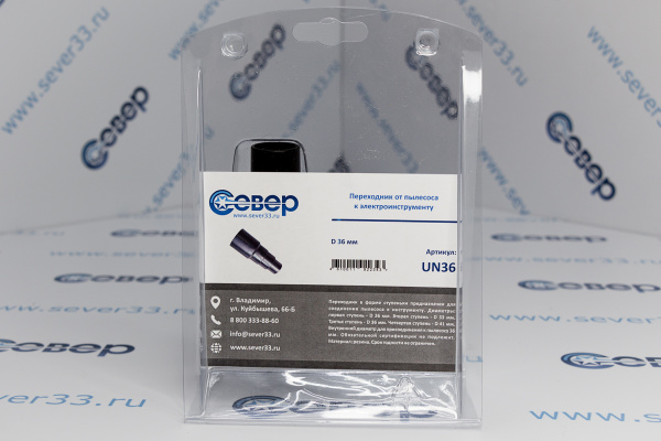 UN36 переходник от пылесоса к электроинструменту D35 mm_0