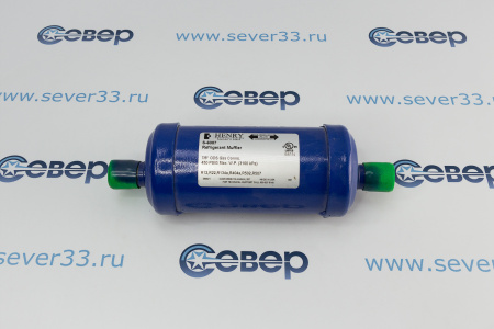 Глушитель шума Henry S-6307 7/8 | Продажа, монтаж и обслуживание холодильного оборудования | Север33