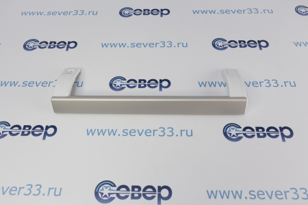 Ручка Атлант скоба (светло-серебристая) для х/к No Frost 730365800800 + заглушки 775378401300 | Продажа, монтаж и обслуживание холодильного оборудования | Север33
