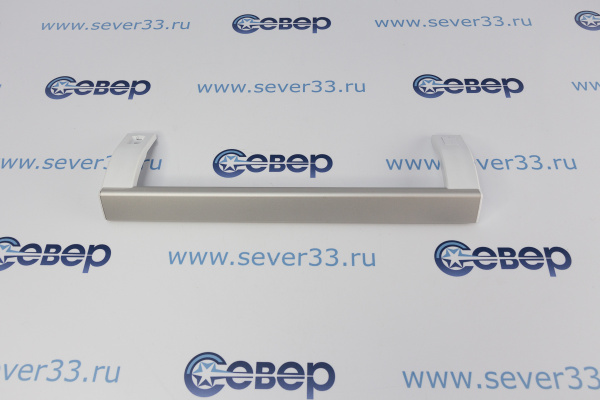Ручка Атлант скоба (светло-серебристая) для хк No Frost 730365800800 + заглушки 775378401300_2